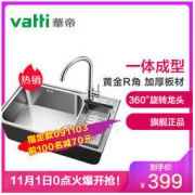 华帝(VATTI) 304不锈钢水槽单槽 拉丝不锈钢洗菜盆 厨房水槽 厨房洗碗盆091101(580*430*205)