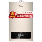 Midea 美的 JSQ27-G3S 燃气热水器