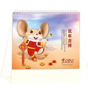 恒尚 2020年鼠年小清新桌面台历 1.8元包邮（需用券）