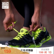 必迈 Mile 21K 2代 20公里 男女 轻量缓震专业跑步鞋
