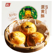 A1爱逸 手工蛋黄酥 50g*6枚 19.9元包邮