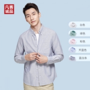 凡客 男日式牛津纺衬衫 版型设计很到位