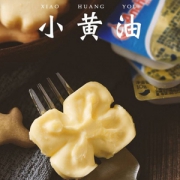 新西兰进口 安佳 动物小黄油 6盒*10g