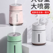 简约 Q2迷你香薰精油USB加湿器 券后19元起包邮
