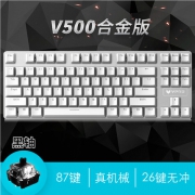 ￥89 雷柏（Rapoo） V500 合金版 游戏机械键盘 黑轴