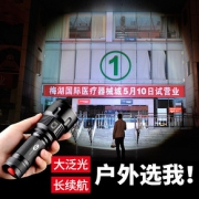 SHENYU 神鱼 强光充电多功能led手电