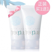 21日0点、双11预售：freeplus 芙丽芳丝 净润洗面霜 60g*2瓶 99元包邮（需定金）