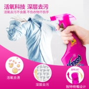 英国  渍无踪 Vanish 活氧强力去渍喷雾 500ml