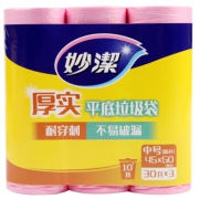 运费券收割机：MIAOJIE 妙洁 厚实平底垃圾袋 中号 45*50cm 90只 *3件 19.8元（合6.6元/件）