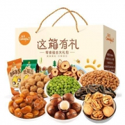移动专享：刻凡 每日坚果混合干果 A套餐 960g