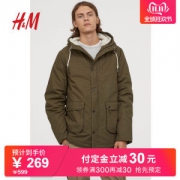 HM 商场同款 男士纯棉派克大衣