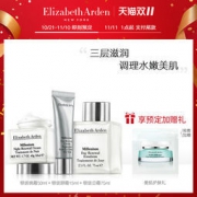 双11预售：伊丽莎白雅顿 银级护肤套装 三件套 送水凝霜2ml