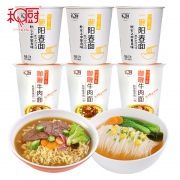 和厨 阳春*3杯+咖喱面*3杯 25.8元（需用券）