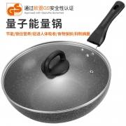 快阳 麦饭石铝合金炒锅 无盖 30cm  券后19.9元