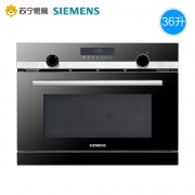 双11预售：SIEMENS 西门子 CO565AGS0W 嵌入式蒸烤一体机  36L 5999元包邮（需100元定金，11日付尾款）