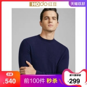 红豆男装 100%山羊绒 男士半高领保暖羊绒衫