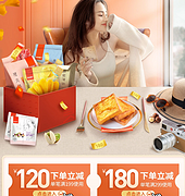 79元抱走一大箱：京东 良品铺子 专场促销