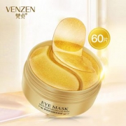买一送一 24K黄金眼膜贴 券后￥29.9