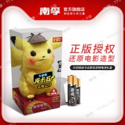 南孚 皮卡丘礼盒 碱性电池5号24粒+7号24粒+测电器+皮卡丘公仔