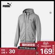 双11预售：中国产、亚洲码，PUMA 彪马 ESS 593135 男士连帽开衫