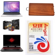 周二惠总：MI 小米9 Pro 5G版 12GB+ 256GB 4099元、Ryzen 5 1400+微星 主板659元、HUAWEI 华为 MateBook 13笔记本电脑 5399元