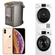 周五惠总：利勃海尔699升对开门冰箱、苹果 iPhone XS 256G、象印4L电热水壶、小天鹅洗衣机+烘衣机套装