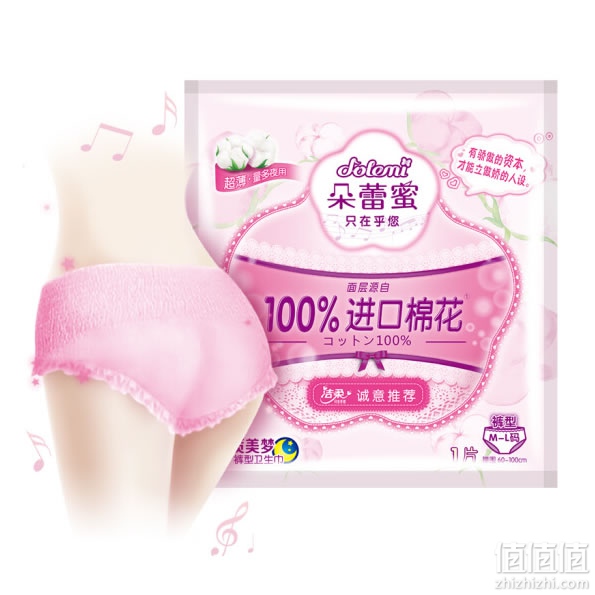 朵蕾蜜裤型卫生巾