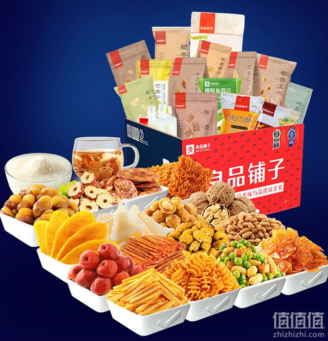 良品铺子零食大礼包