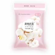全棉时代 奈丝公主卫生巾5片(日用240mm4片+夜用360mm1片 )