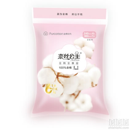 全棉时代卫生巾