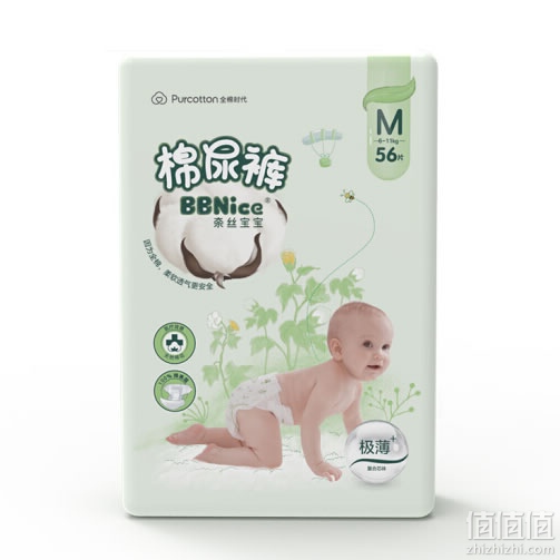 全棉时代纸尿裤