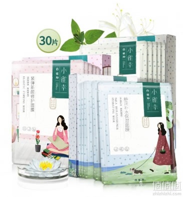 百雀羚护肤化妆品特惠