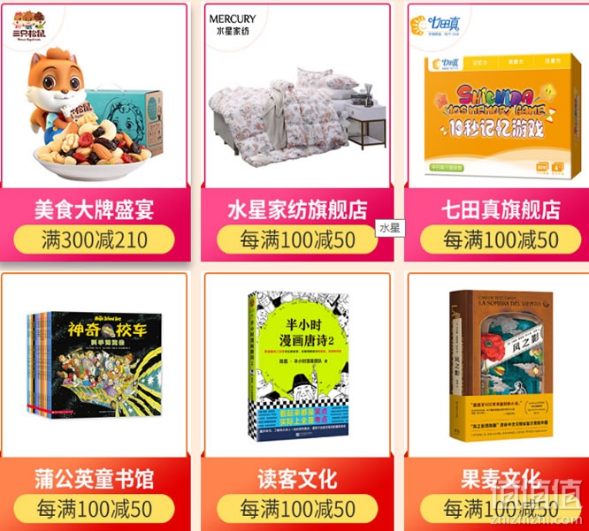 双11开门红