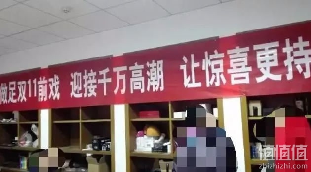 周三惠总