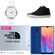 周一汇总：北面户外大促+adidas篮球鞋+联想智能手表+红米8A手机...