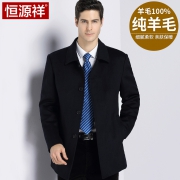 恒源祥 MDC02713 男士羊毛呢大衣 298元（需用券）