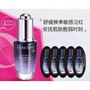 LANCOME 兰蔻 小黑瓶 肌底修护舒润 安瓶精华液 20ml+4ml*5