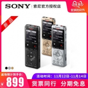 索尼（SONY） ICD-UX570F 录音笔 4GB