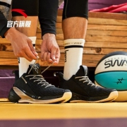 ANTA 安踏 11931102 男士篮球鞋