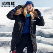 波司登 极寒系列 90%鹅绒大貉子毛领 女防水羽绒服
