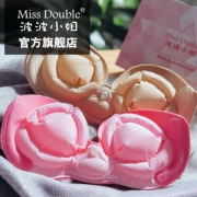 Miss Double 波波小姐 充气隐形 无肩带文胸 3色