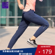必迈 19年春夏新款 男 轻薄透气 弹力运动九分裤 腰后网布透气