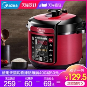 双胆电压力锅家用智能5L