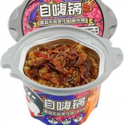11日0点、双11预告：自嗨锅 菌菇牛肉煲仔自热饭