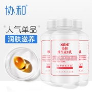 协和维生素e乳补水保湿身体乳 券后￥40.8