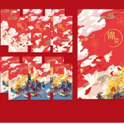 好看哭了：宗茂 2020国风新年红包 12个 1.8元包邮（需用券）