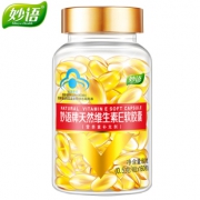 【妙语】天然维生素E软胶囊160