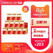 泰国年产第一 Bonback乌鸡 野生洞燕冰糖燕窝 75ml*6*2盒