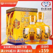茅台 茅台醇 百年辉煌 52度 500ml*2瓶 高档盒装