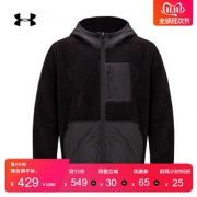 Under Armour 安德玛 UA男子 运动训练外套 预售价549